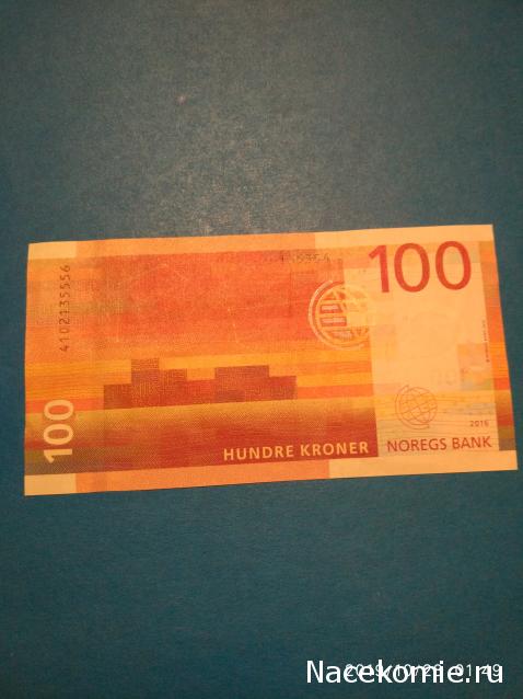 Strela. Банкноты и монеты - путешествие по свету!