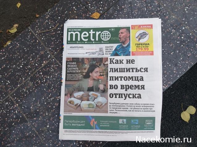 Тракторная болталка