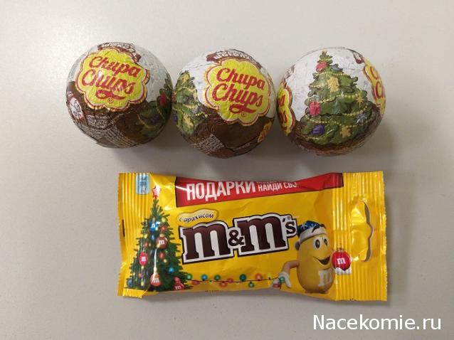 С Новым Годом! Рождеством!