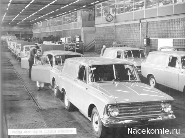 Болталка АЛ и АНС