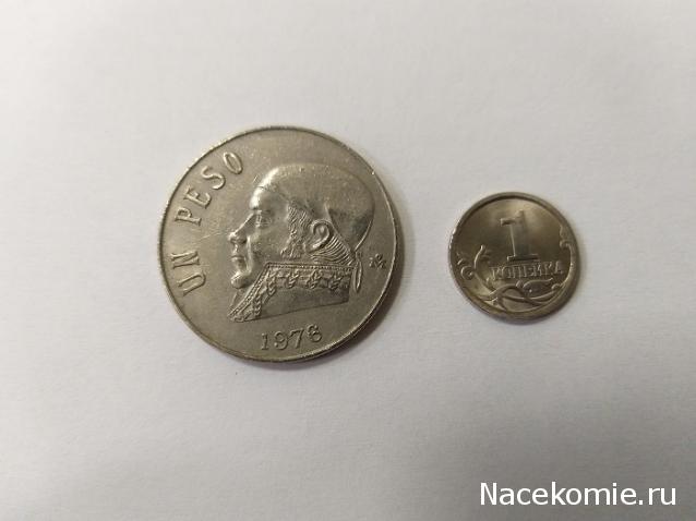 Коллекции пользователей. Нумизматика и бонистика