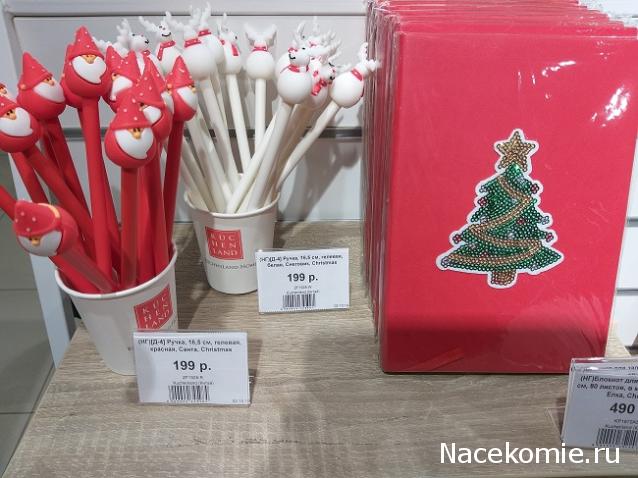 С Новым Годом! Рождеством!