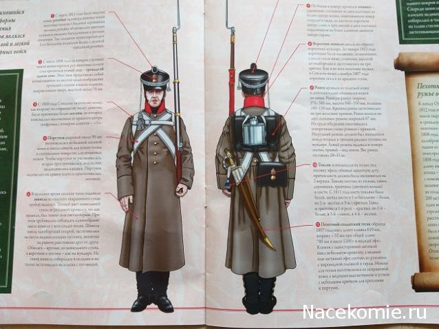 Тракторная болталка