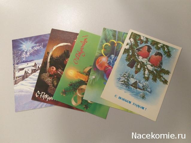 С Новым Годом! Рождеством!
