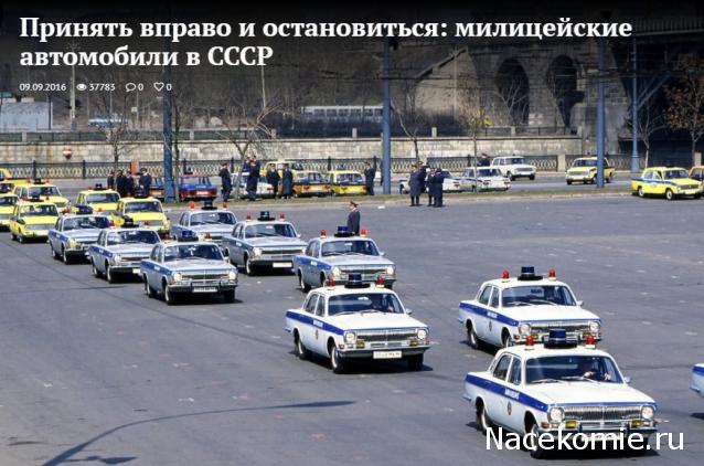 Дежурная Часть - Болталка форума Полицейские Машины Мира