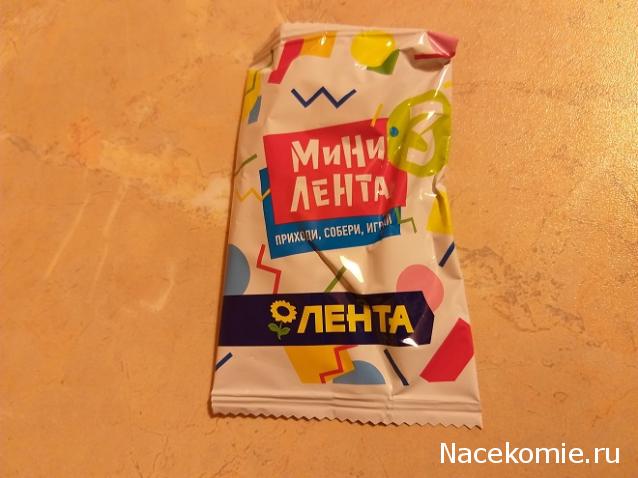 Тракторная болталка