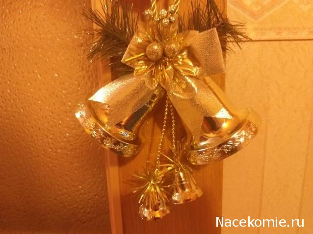 С Новым Годом! Рождеством!