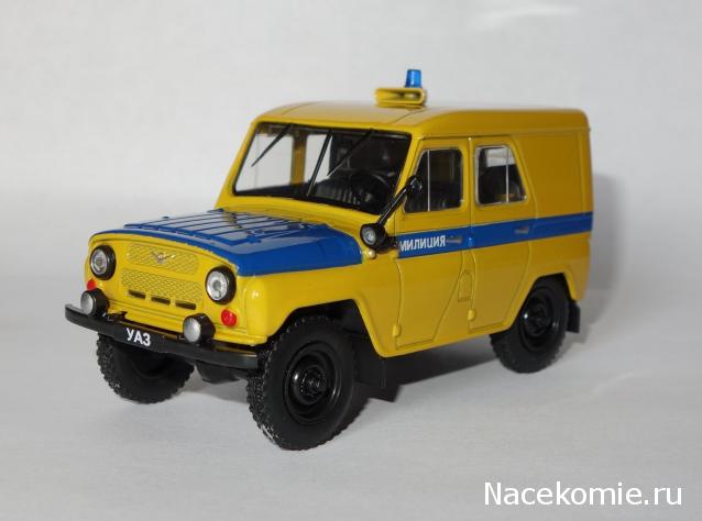 Автолегенды СССР - График выхода и обсуждение