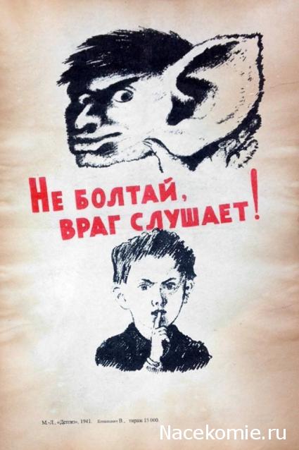 Автолегенды СССР Грузовики - График выхода и обсуждение