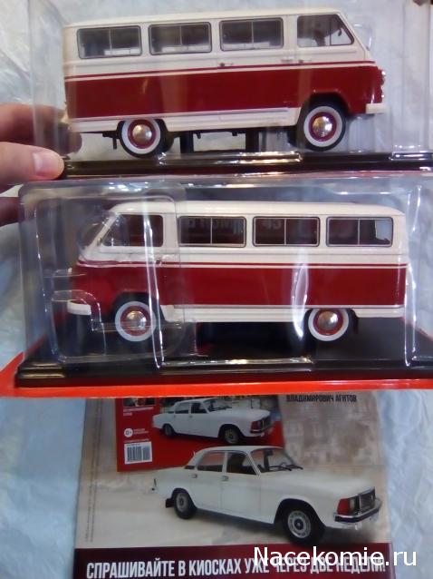 Легендарные советские автомобили - График выхода и обсуждение