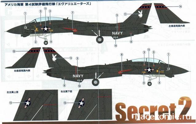 F-Toys Tomcat Memories F-14A 1/144