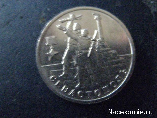 Монеты и банкноты России и СНГ