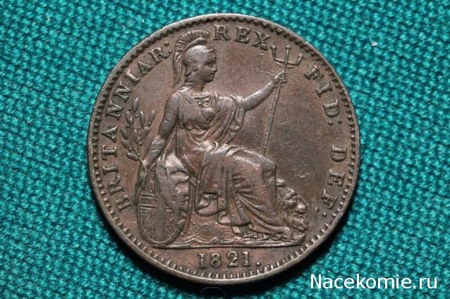 Аверсом к друзьям