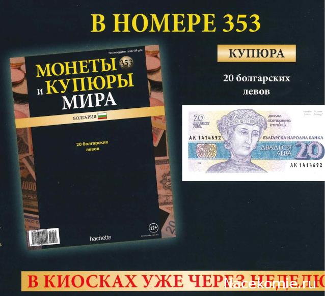 Монеты и купюры мира №352 5 тенге (Казахстан)