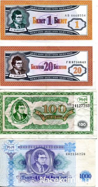 Монеты и купюры мира - График выхода и обсуждение