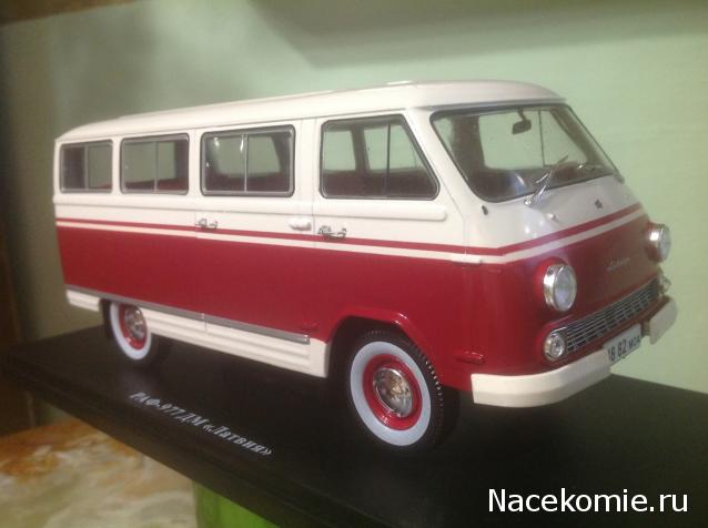 Легендарные советские автомобили - График выхода и обсуждение