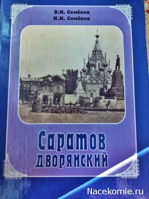 Liana65-Snegana - Мой будущий дом и его обитатели.