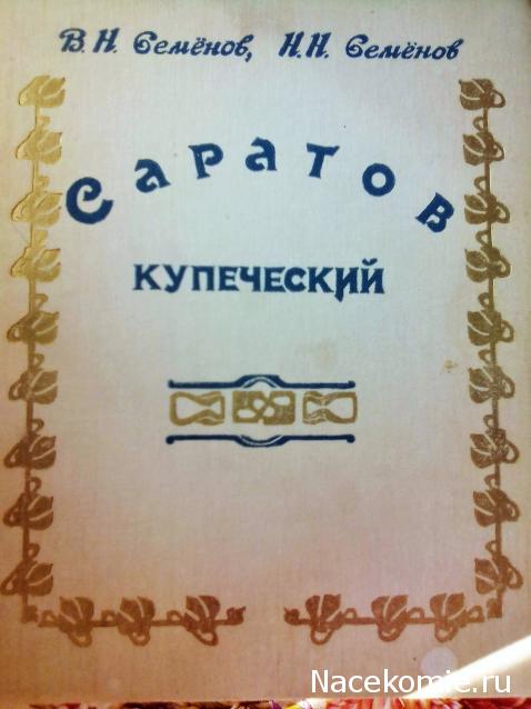 Liana65-Snegana - Мой будущий дом и его обитатели.