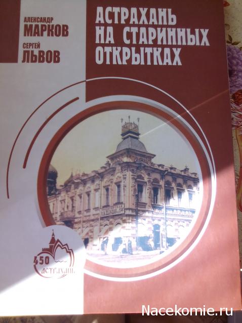 Liana65-Snegana - Мой будущий дом и его обитатели.