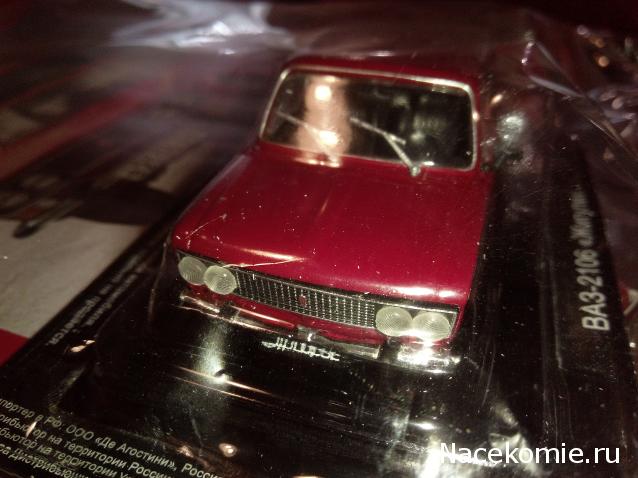 Автолегенды СССР - График выхода и обсуждение