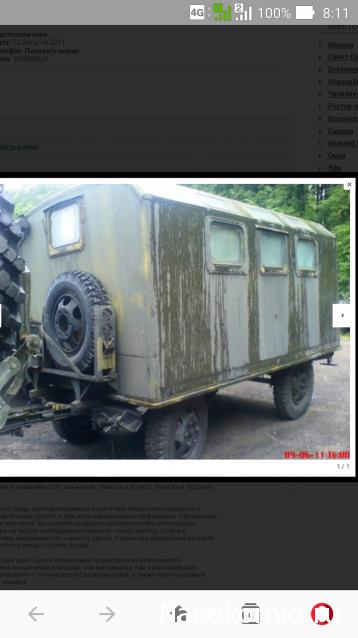 Легендарные Грузовики СССР №3 - К-66