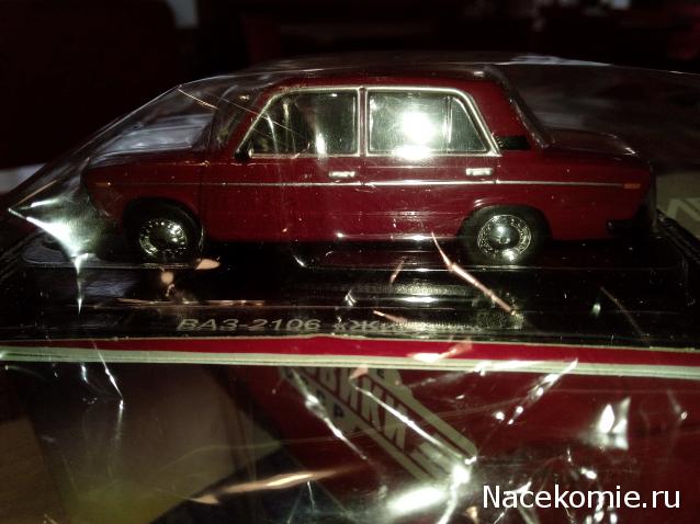 Автолегенды СССР - График выхода и обсуждение