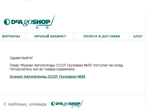 Автолегенды СССР Грузовики - График выхода и обсуждение