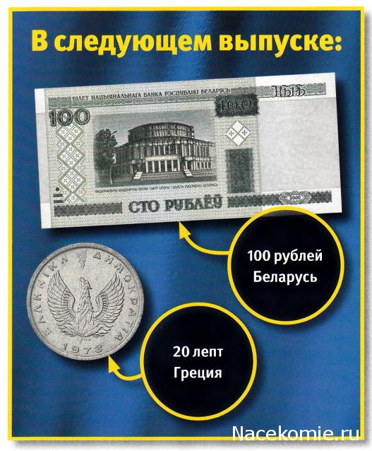 Монеты и банкноты №396 1000 крузейро (Бразилия), 5 центов (Свазиленд)