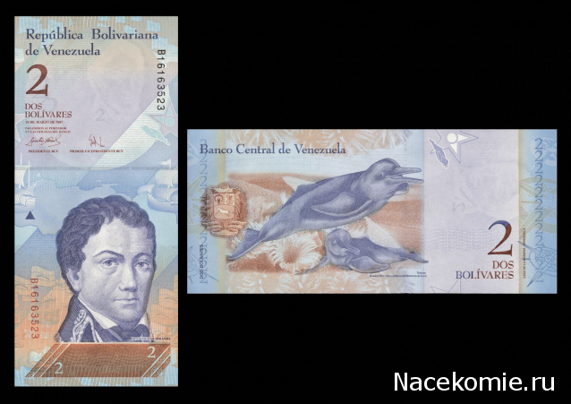 Монеты и Банкноты 2012 - График выхода и обсуждение