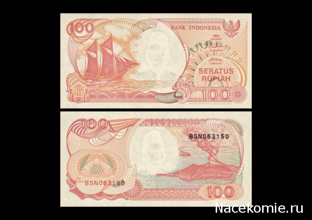 Монеты и Банкноты 2012 - График выхода и обсуждение