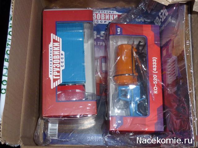 Легендарные Грузовики СССР - Подписка