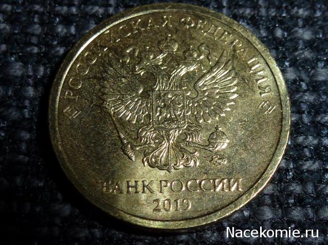 Монеты и банкноты России и СНГ