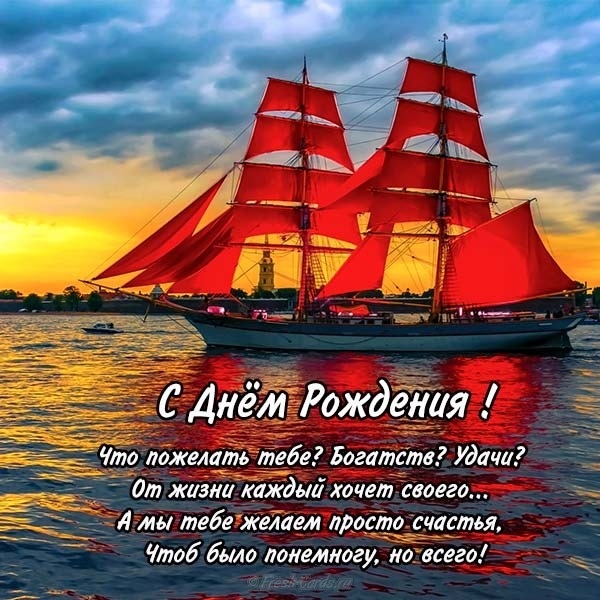 Праздник каждый день - поздравлялка Авторазделов