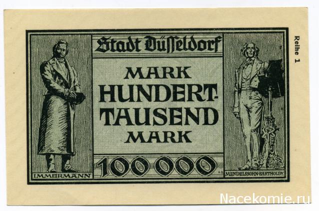 PCV  Банкноты смутных времен