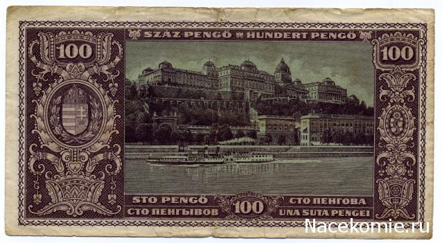 PCV  Банкноты смутных времен