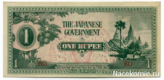 PCV  Банкноты смутных времен