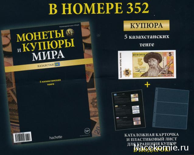 Монеты и купюры мира №351 1 новая пайса (Индия), 6 пенсов (Великобритания), 1 пайса (Индия)