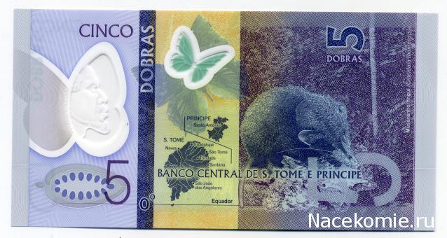 PCV  Банкноты смутных времен