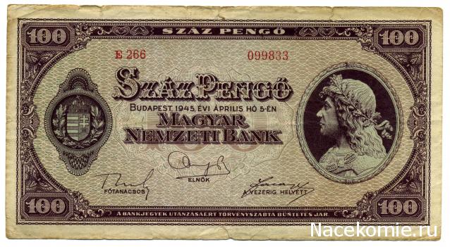 PCV  Банкноты смутных времен