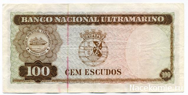 PCV  Банкноты смутных времен