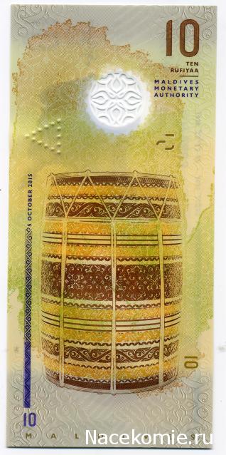 PCV  Банкноты смутных времен