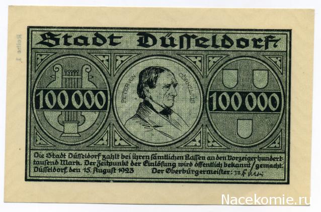 PCV  Банкноты смутных времен