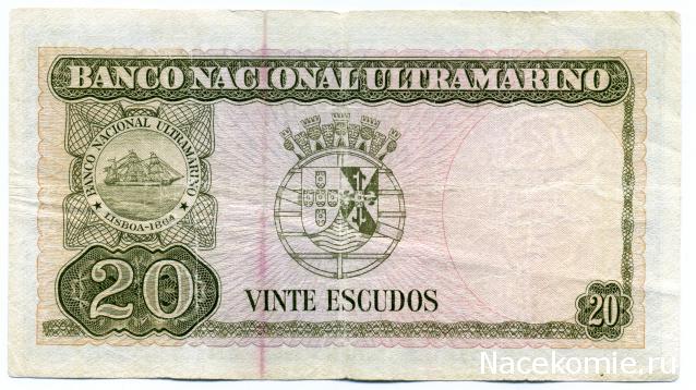 PCV  Банкноты смутных времен