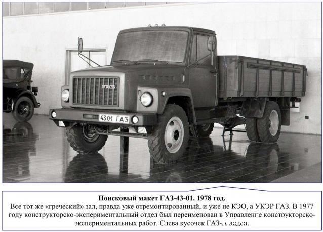 Малоизвестные факты об авто и не только...