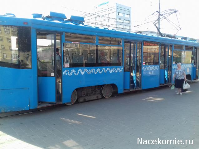 Тракторная болталка