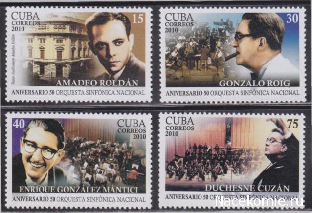 Почтовые марки Мира №257