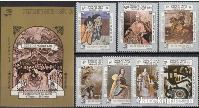 Почтовые марки Мира №257