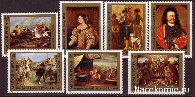 Почтовые марки Мира №257