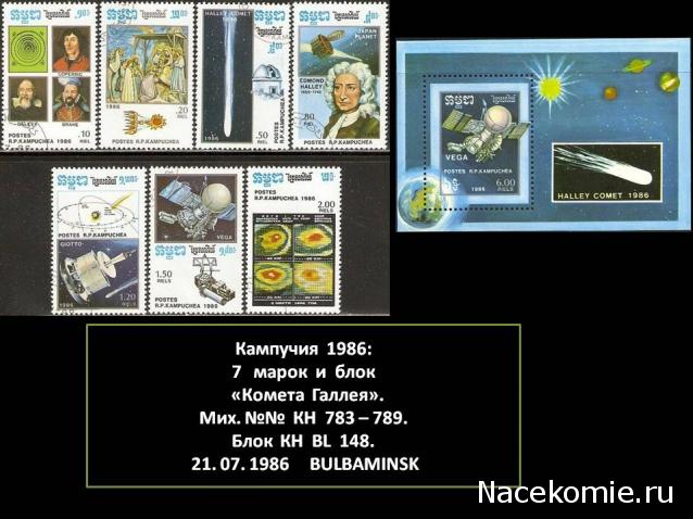 Почтовые марки Мира №258