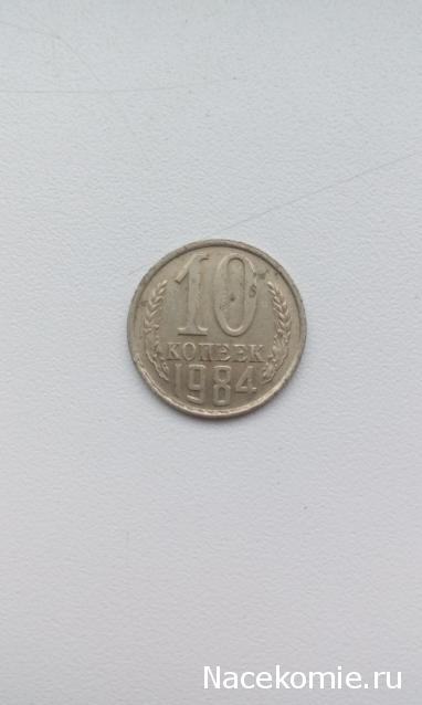 Деньги Мира №21 - Банкнота 1 риал (Катар) + монета 1 вату (Вануату)